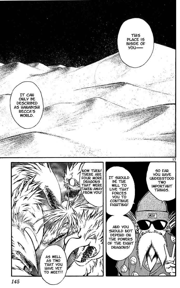 Flame of Recca Chapter 115 page 16 - Chapter 115: The Second Challenge