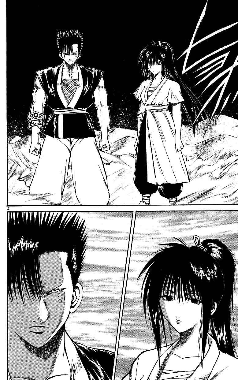 Flame of Recca Chapter 115 page 3 - Chapter 115: The Second Challenge