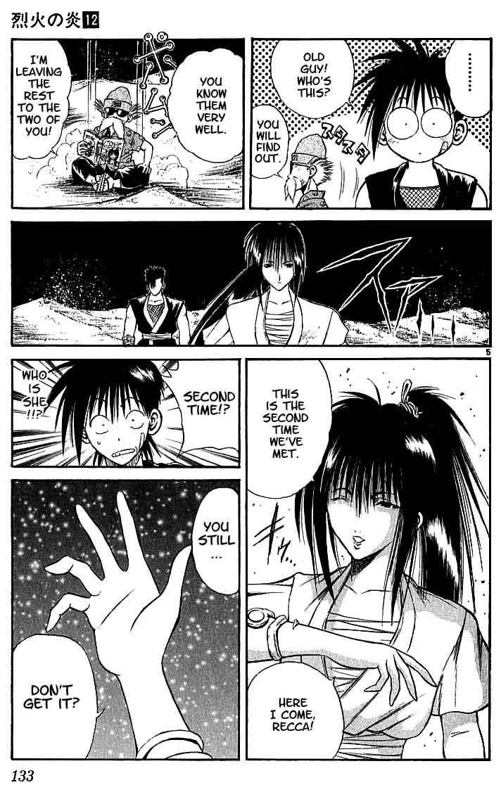 Flame of Recca Chapter 115 page 4 - Chapter 115: The Second Challenge