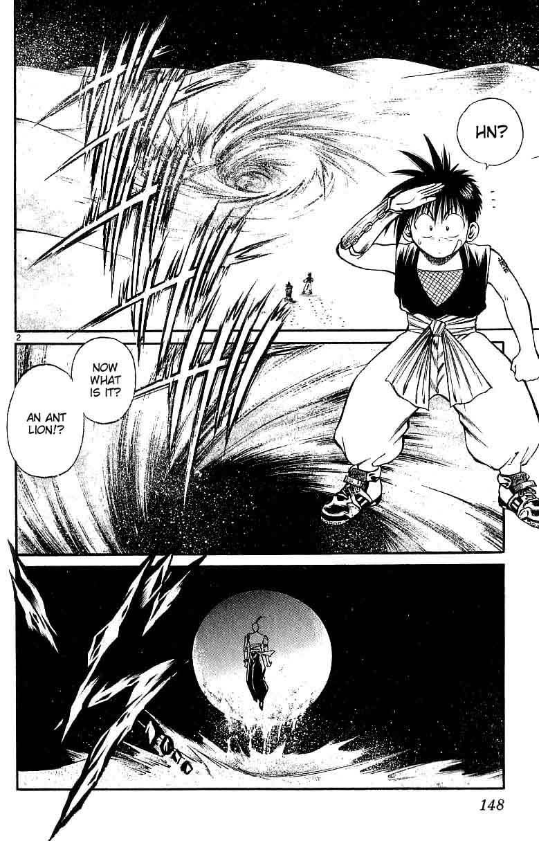 Flame of Recca Chapter 116 page 2 - Chapter 116: Bindings
