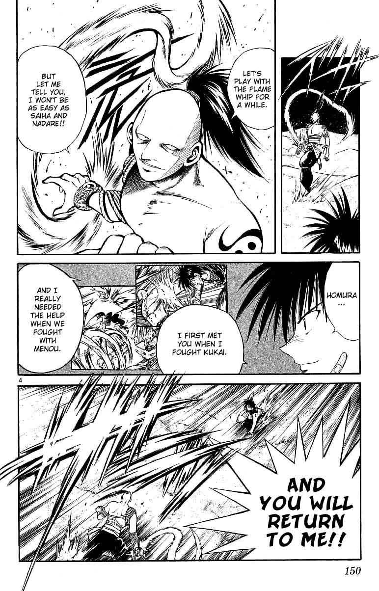 Flame of Recca Chapter 116 page 4 - Chapter 116: Bindings