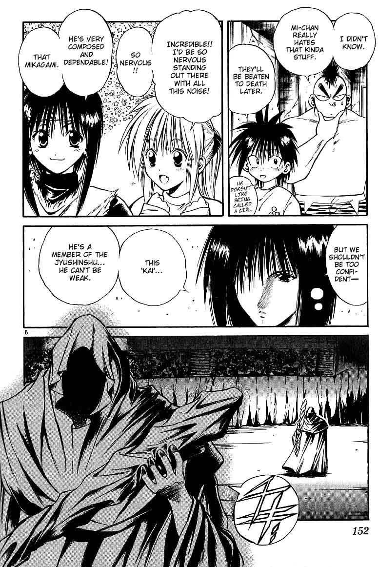 Flame of Recca Chapter 116 page 6 - Chapter 116: Bindings