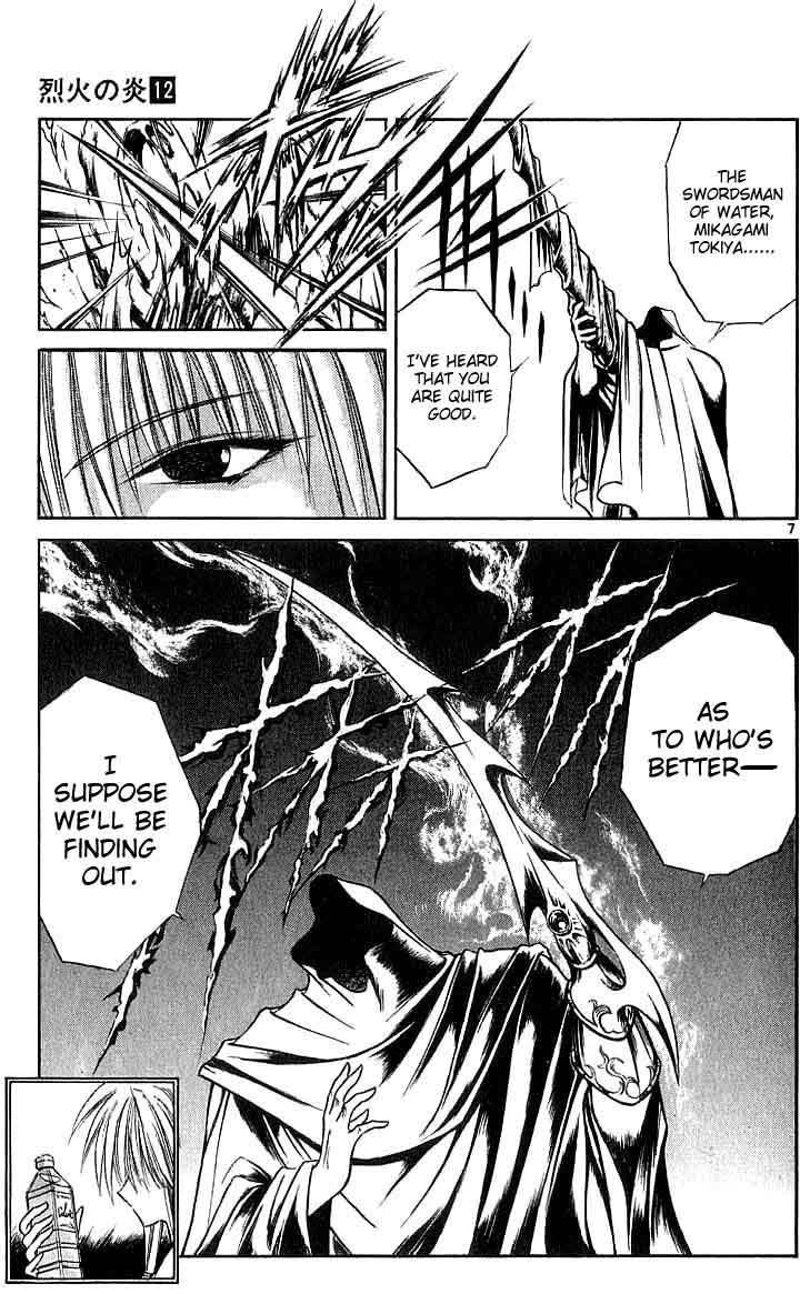 Flame of Recca Chapter 116 page 7 - Chapter 116: Bindings