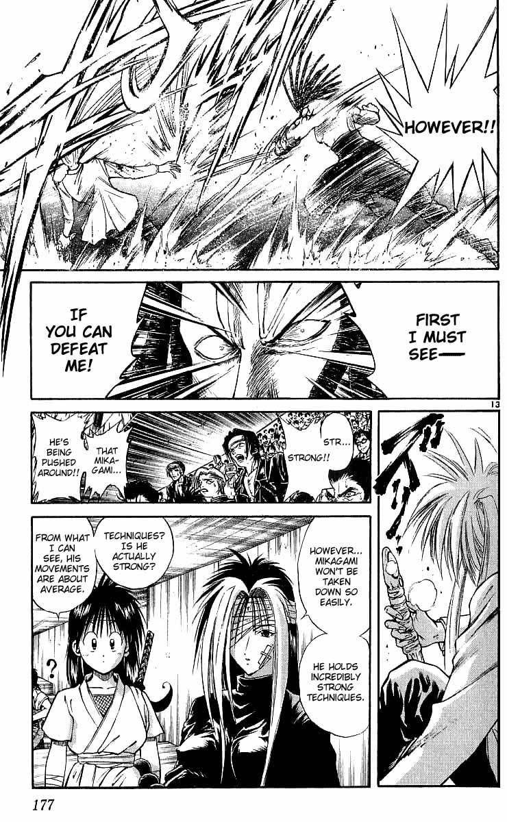 Flame of Recca Chapter 117 page 12 - Chapter 117: Kai's Power