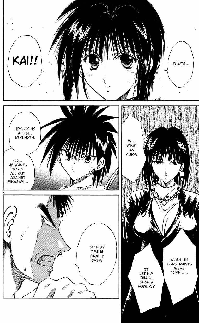 Flame of Recca Chapter 117 page 3 - Chapter 117: Kai's Power