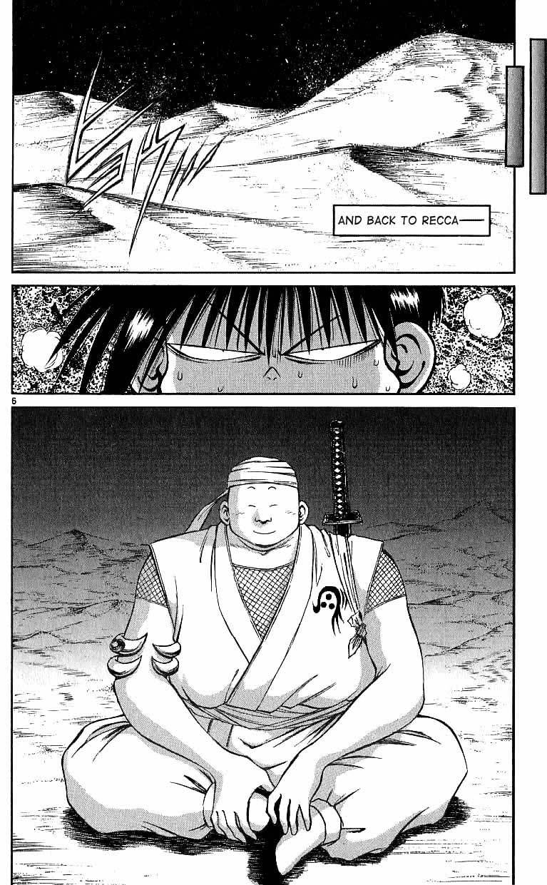 Flame of Recca Chapter 117 page 5 - Chapter 117: Kai's Power