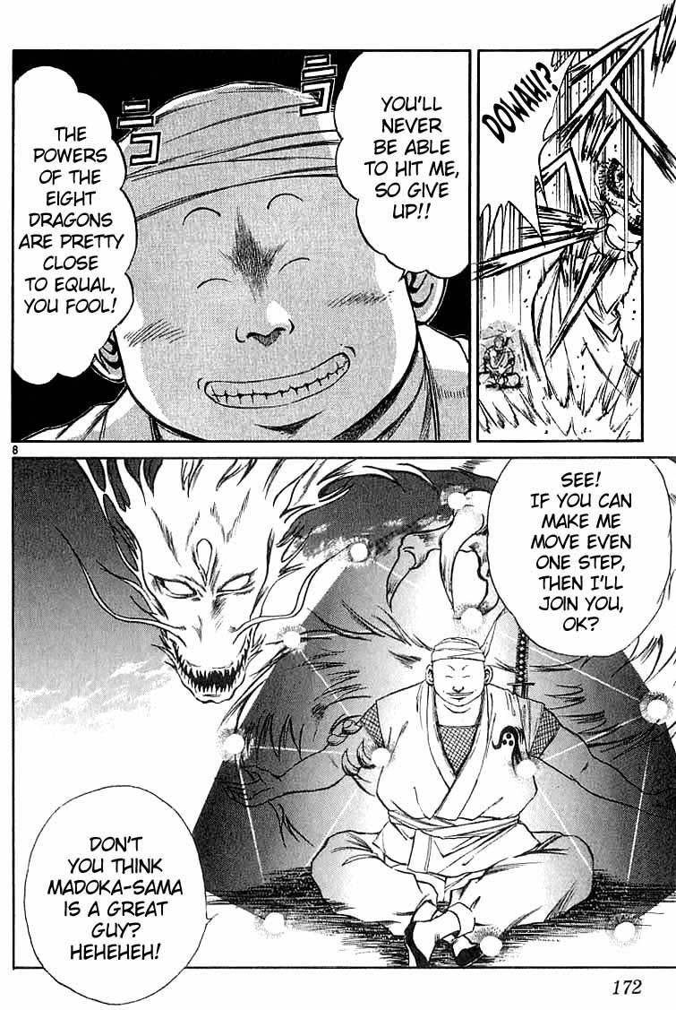 Flame of Recca Chapter 117 page 7 - Chapter 117: Kai's Power