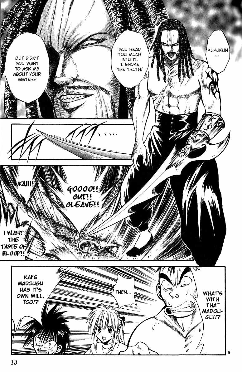 Flame of Recca Chapter 118 page 10 - Chapter 118: Meguri Kyouza
