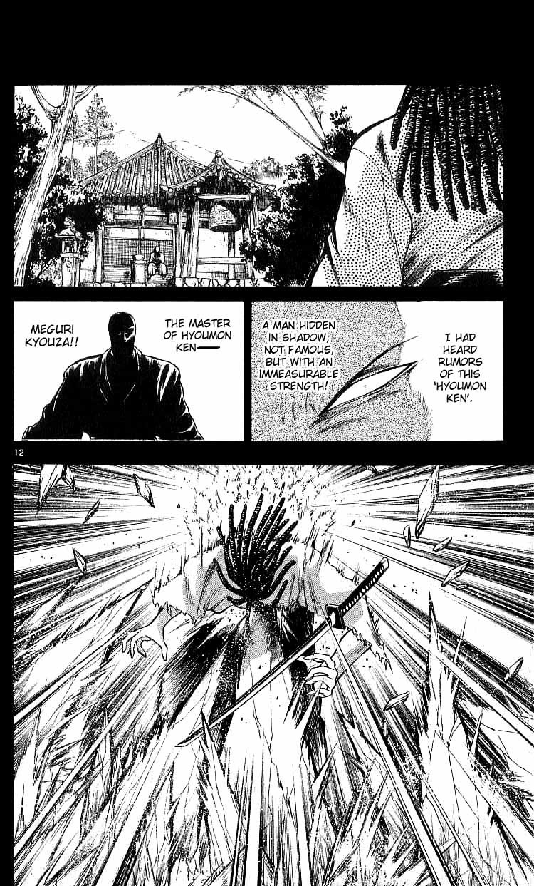 Flame of Recca Chapter 118 page 13 - Chapter 118: Meguri Kyouza