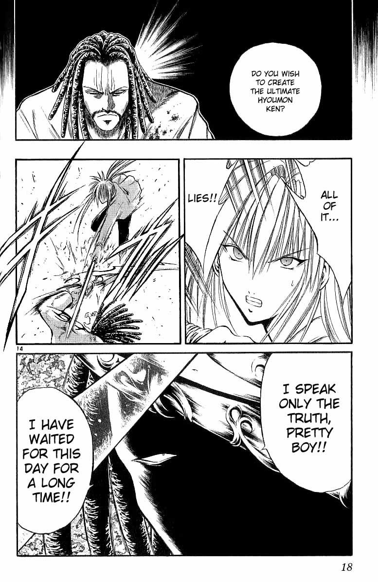 Flame of Recca Chapter 118 page 15 - Chapter 118: Meguri Kyouza