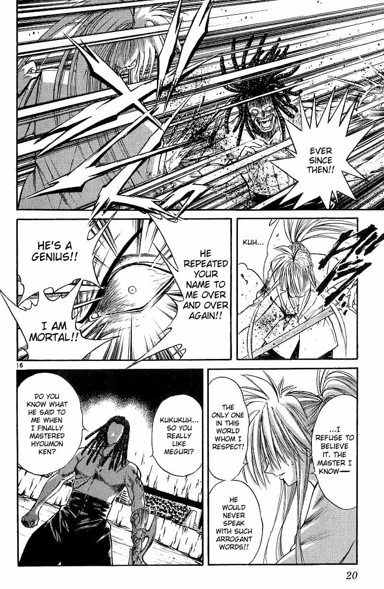Flame of Recca Chapter 118 page 17 - Chapter 118: Meguri Kyouza