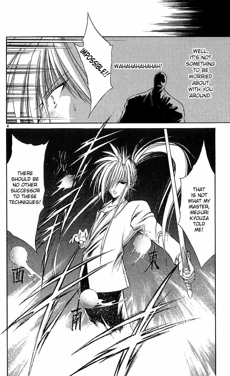 Flame of Recca Chapter 118 page 6 - Chapter 118: Meguri Kyouza
