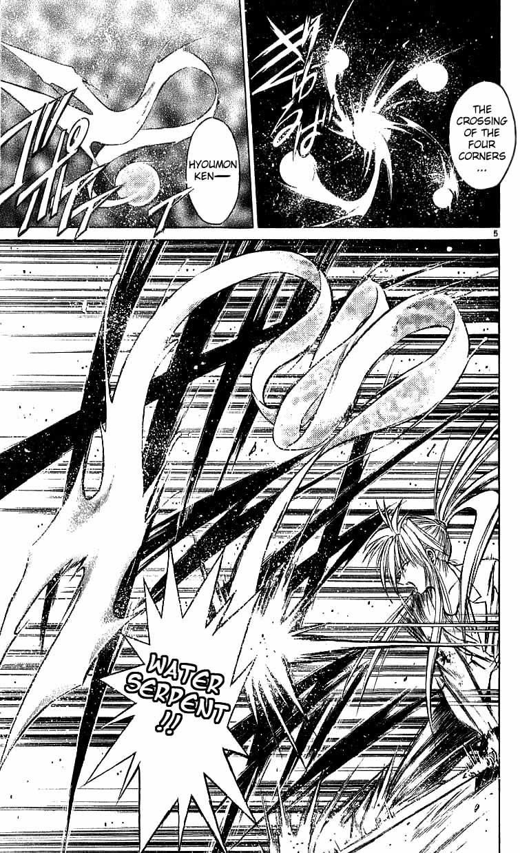 Flame of Recca Chapter 118 page 7 - Chapter 118: Meguri Kyouza
