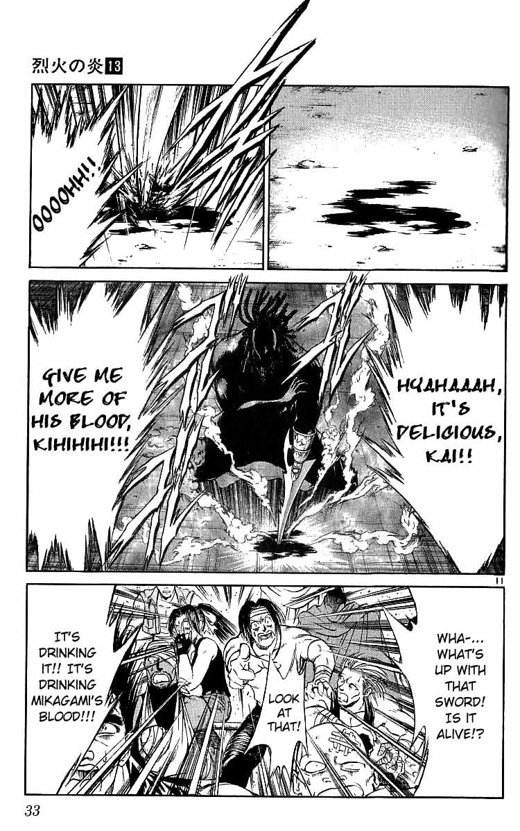 Flame of Recca Chapter 119 page 11 - Chapter 119: The Stone's Rage