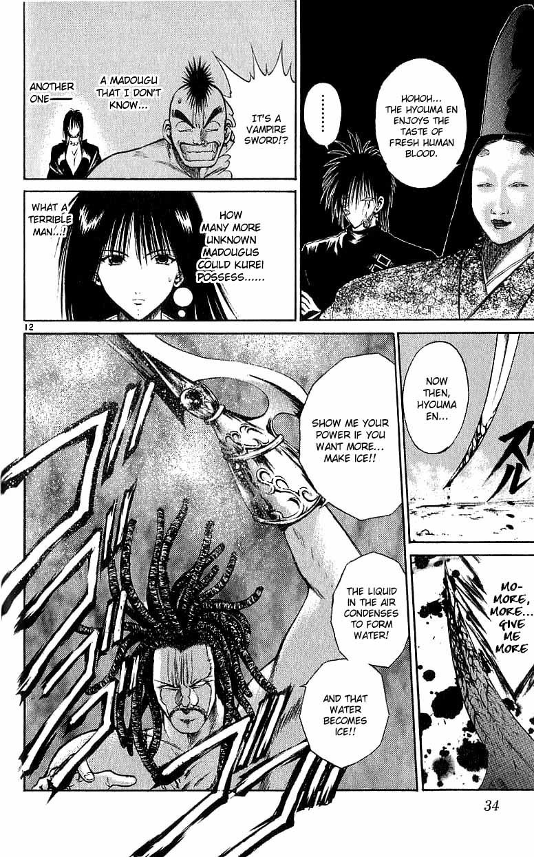 Flame of Recca Chapter 119 page 12 - Chapter 119: The Stone's Rage