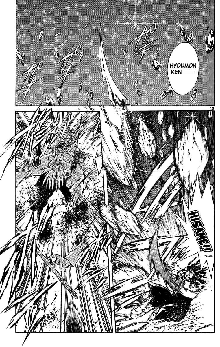 Flame of Recca Chapter 119 page 13 - Chapter 119: The Stone's Rage