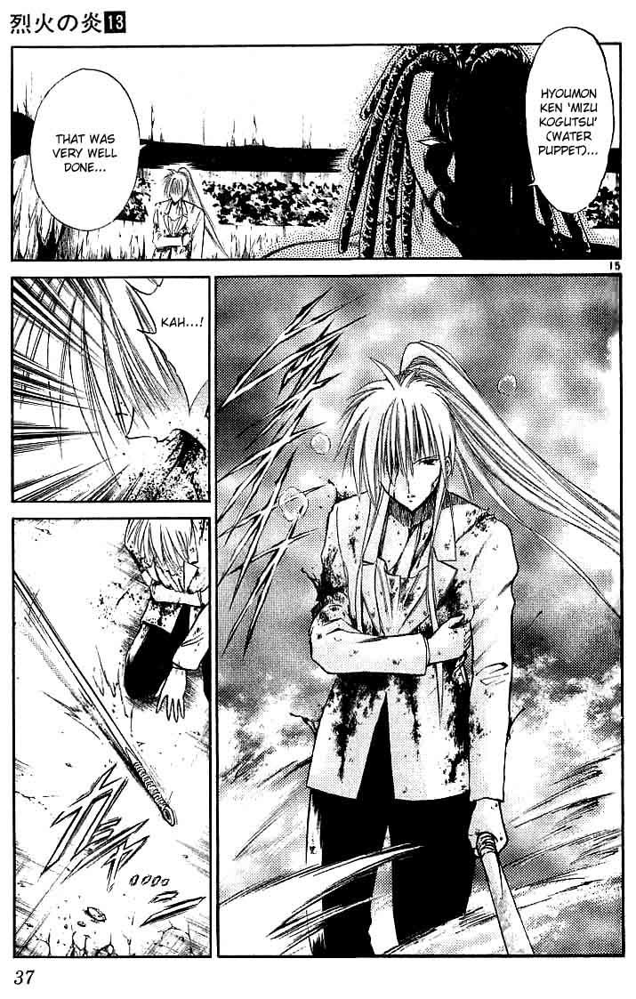 Flame of Recca Chapter 119 page 15 - Chapter 119: The Stone's Rage