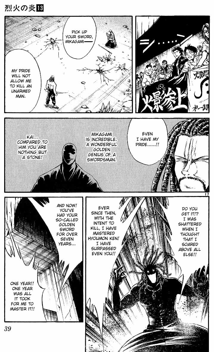Flame of Recca Chapter 119 page 17 - Chapter 119: The Stone's Rage