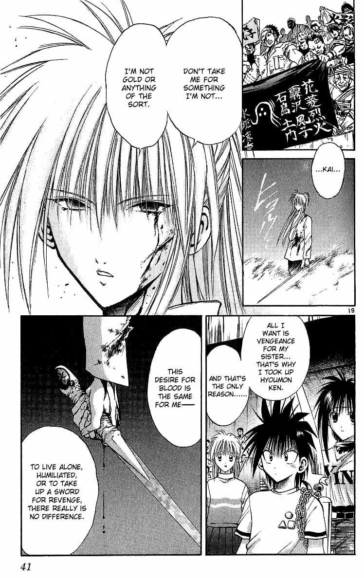 Flame of Recca Chapter 119 page 19 - Chapter 119: The Stone's Rage