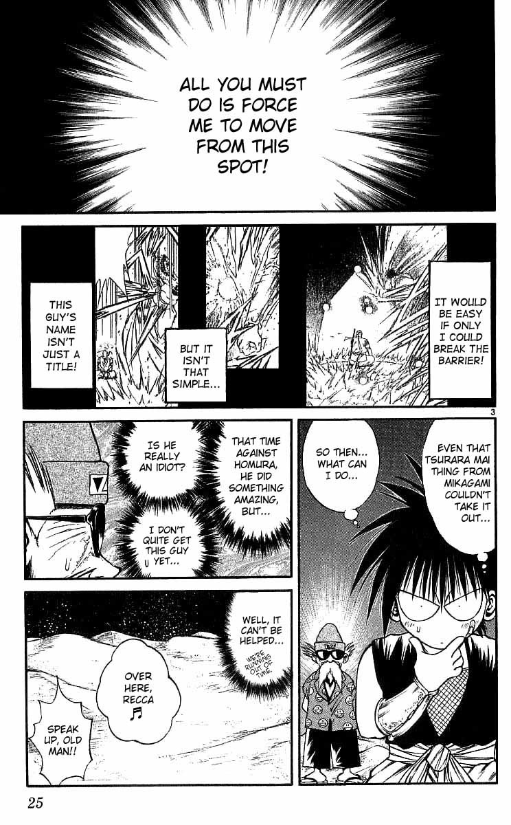 Flame of Recca Chapter 119 page 3 - Chapter 119: The Stone's Rage