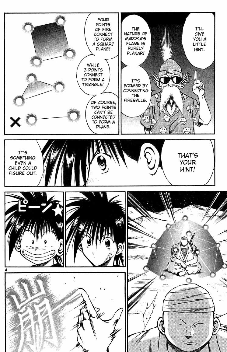 Flame of Recca Chapter 119 page 4 - Chapter 119: The Stone's Rage