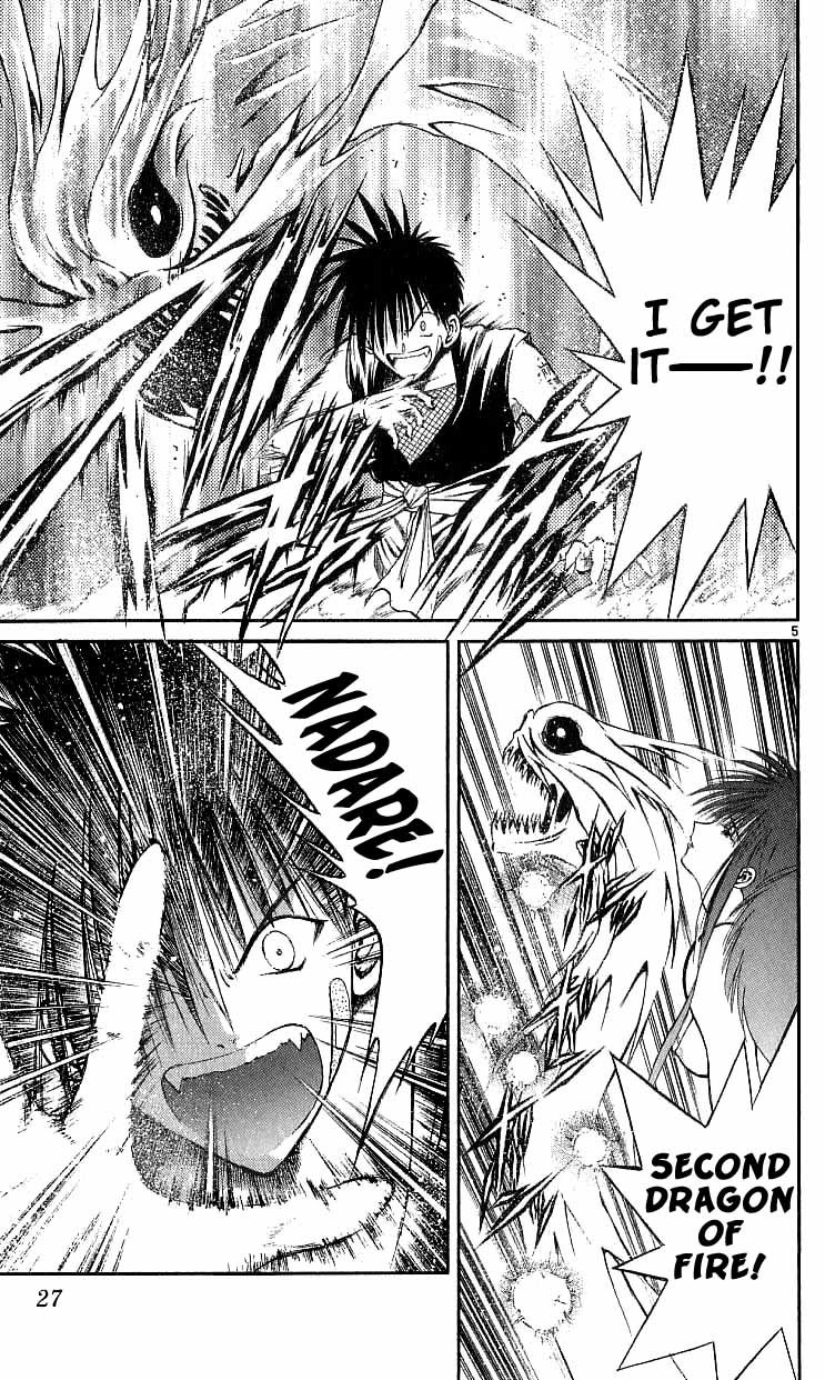 Flame of Recca Chapter 119 page 5 - Chapter 119: The Stone's Rage