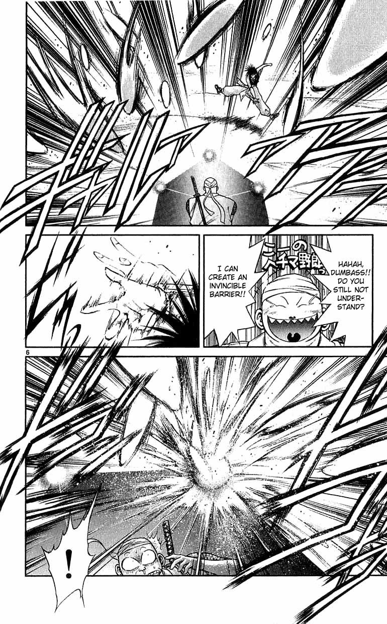 Flame of Recca Chapter 119 page 6 - Chapter 119: The Stone's Rage