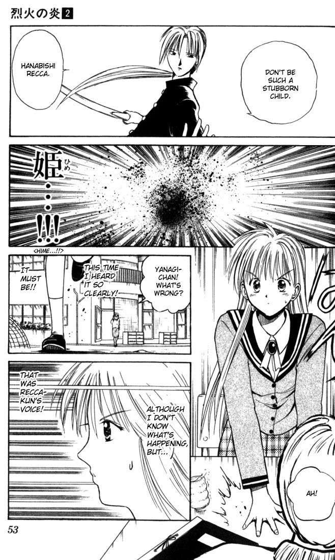 Flame of Recca Chapter 12 page 12 - Chapter 12: The Swordsman of Water II (Ensui)