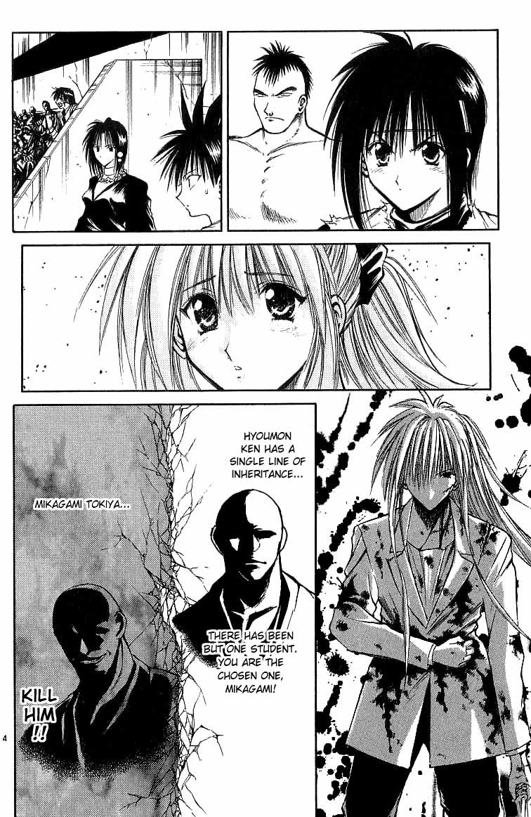 Flame of Recca Chapter 120 page 4 - Chapter 120: The Creation of Red Water