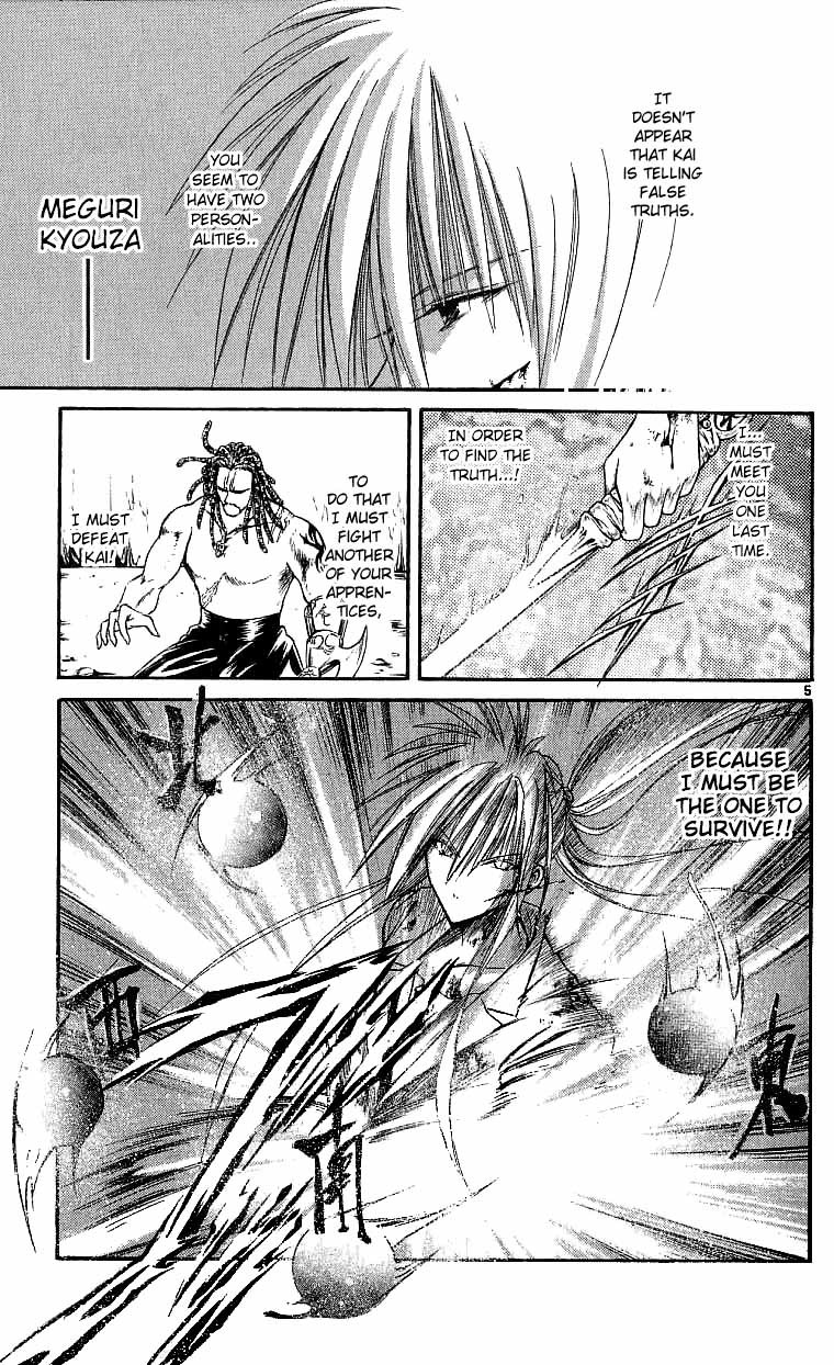 Flame of Recca Chapter 120 page 5 - Chapter 120: The Creation of Red Water