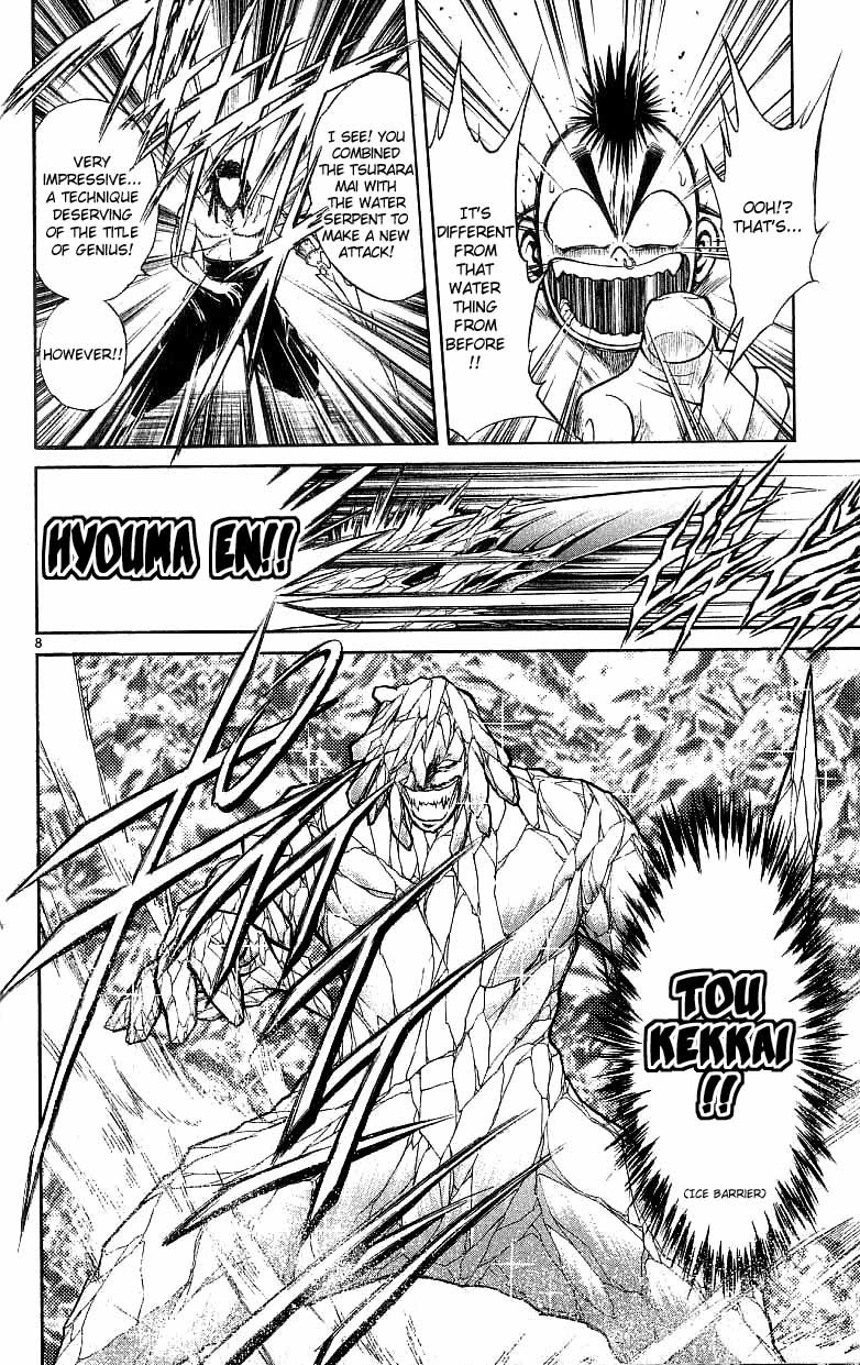 Flame of Recca Chapter 120 page 7 - Chapter 120: The Creation of Red Water
