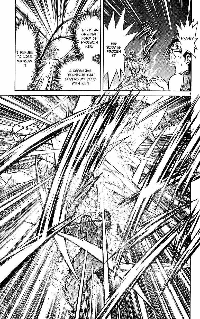 Flame of Recca Chapter 120 page 8 - Chapter 120: The Creation of Red Water