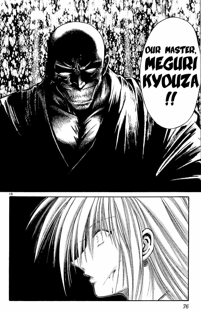 Flame of Recca Chapter 121 page 16 - Chapter 121: The End of Bondage