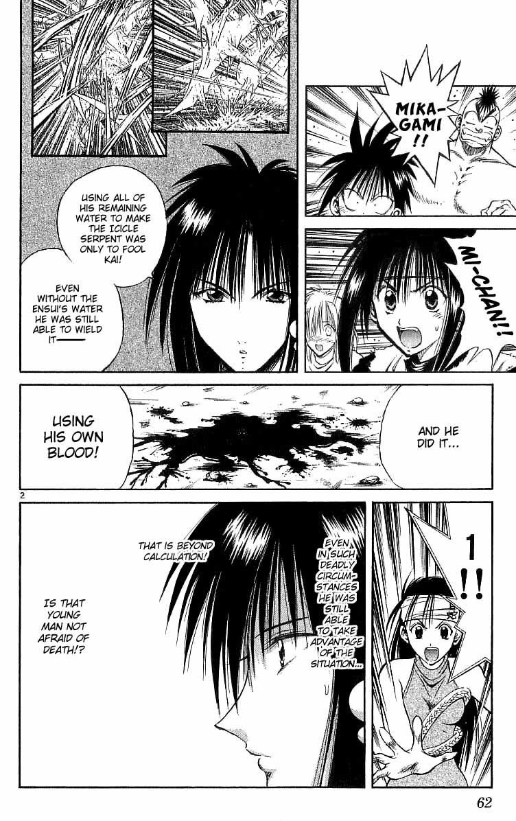 Flame of Recca Chapter 121 page 2 - Chapter 121: The End of Bondage