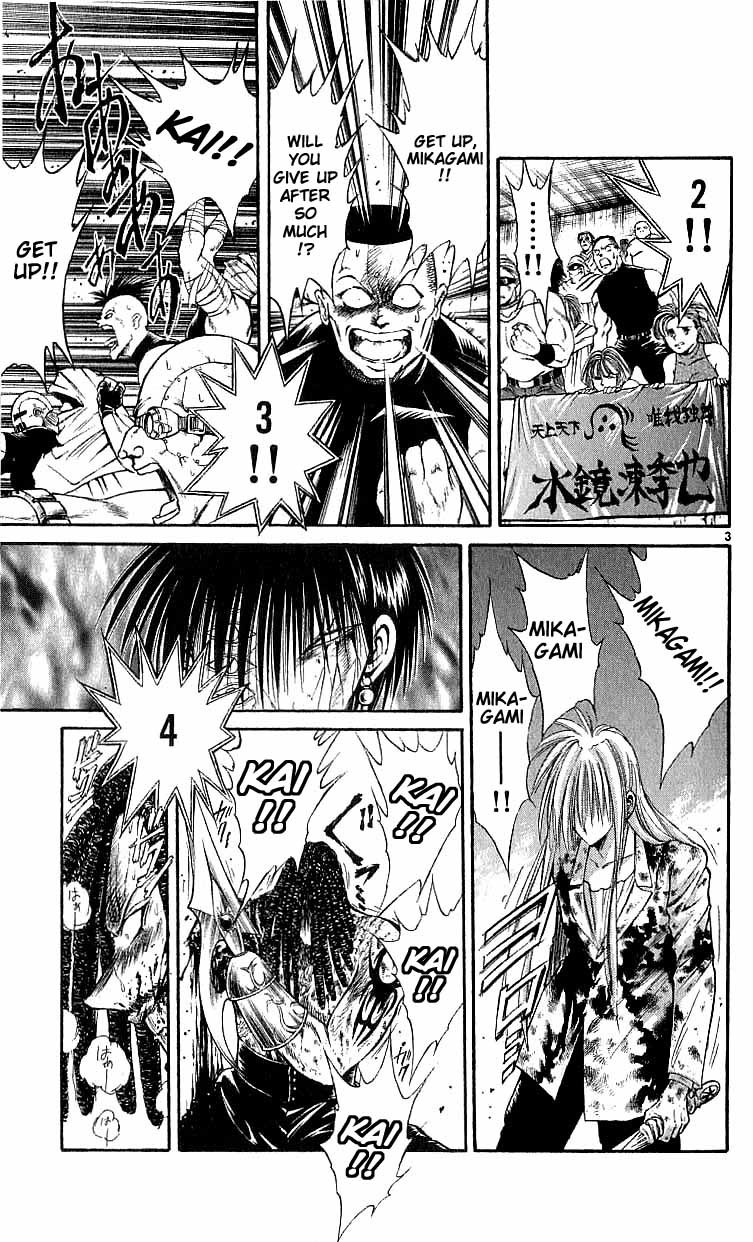 Flame of Recca Chapter 121 page 3 - Chapter 121: The End of Bondage