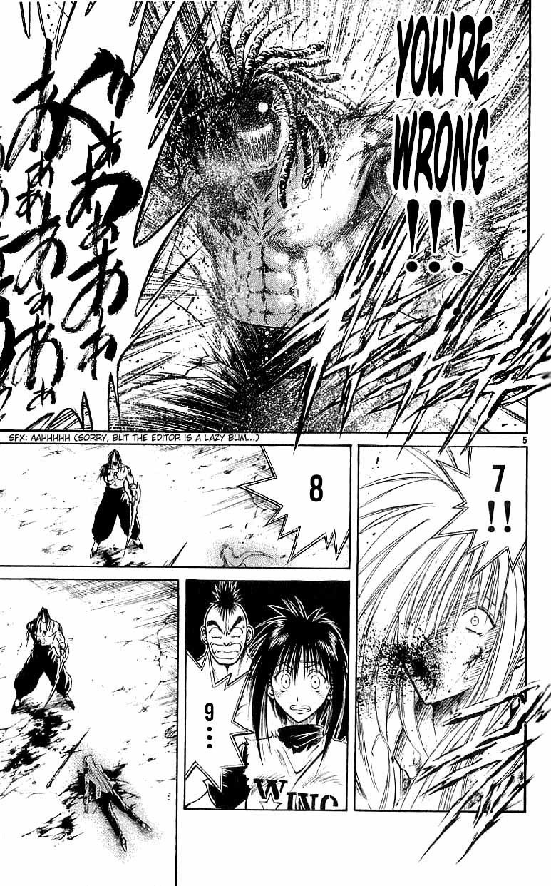 Flame of Recca Chapter 121 page 5 - Chapter 121: The End of Bondage