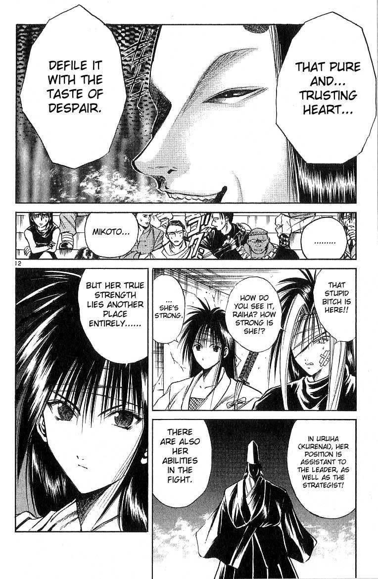 Flame of Recca Chapter 122 page 11 - Chapter 122: The Girl of Healing