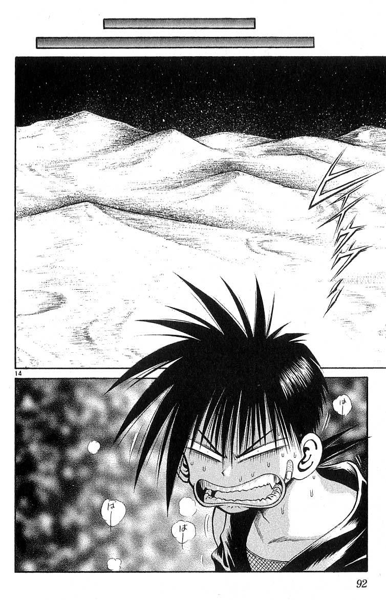 Flame of Recca Chapter 122 page 13 - Chapter 122: The Girl of Healing