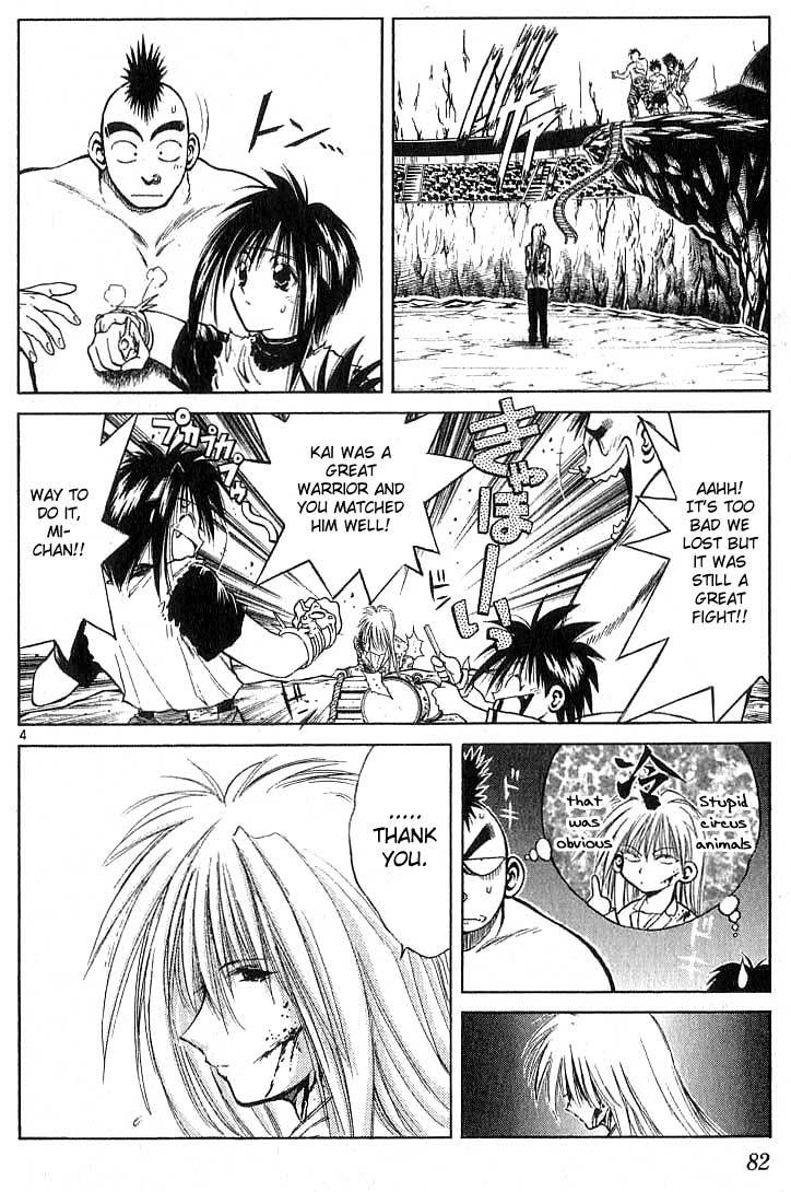 Flame of Recca Chapter 122 page 3 - Chapter 122: The Girl of Healing