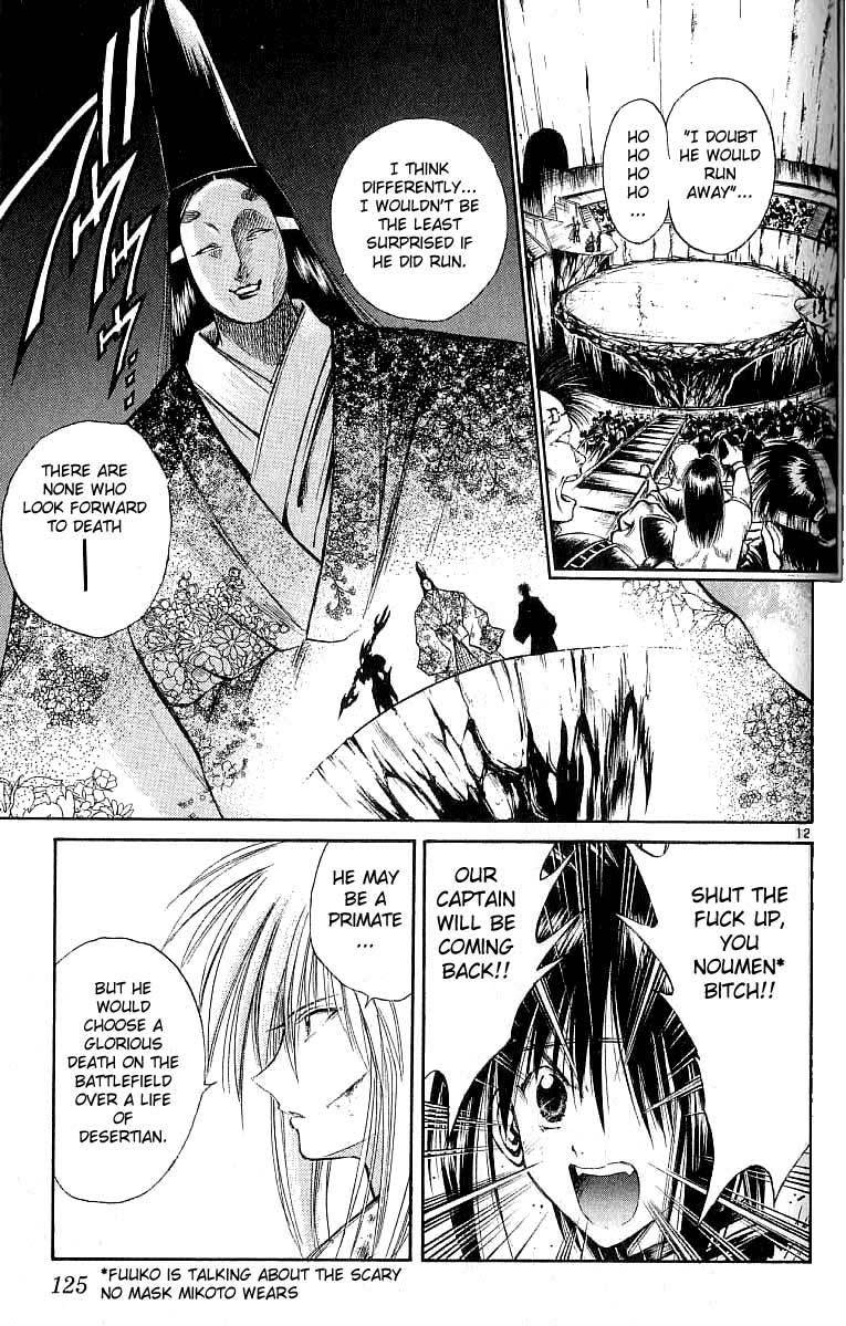Flame of Recca Chapter 124 page 13 - Chapter 124: The Demon Dragon