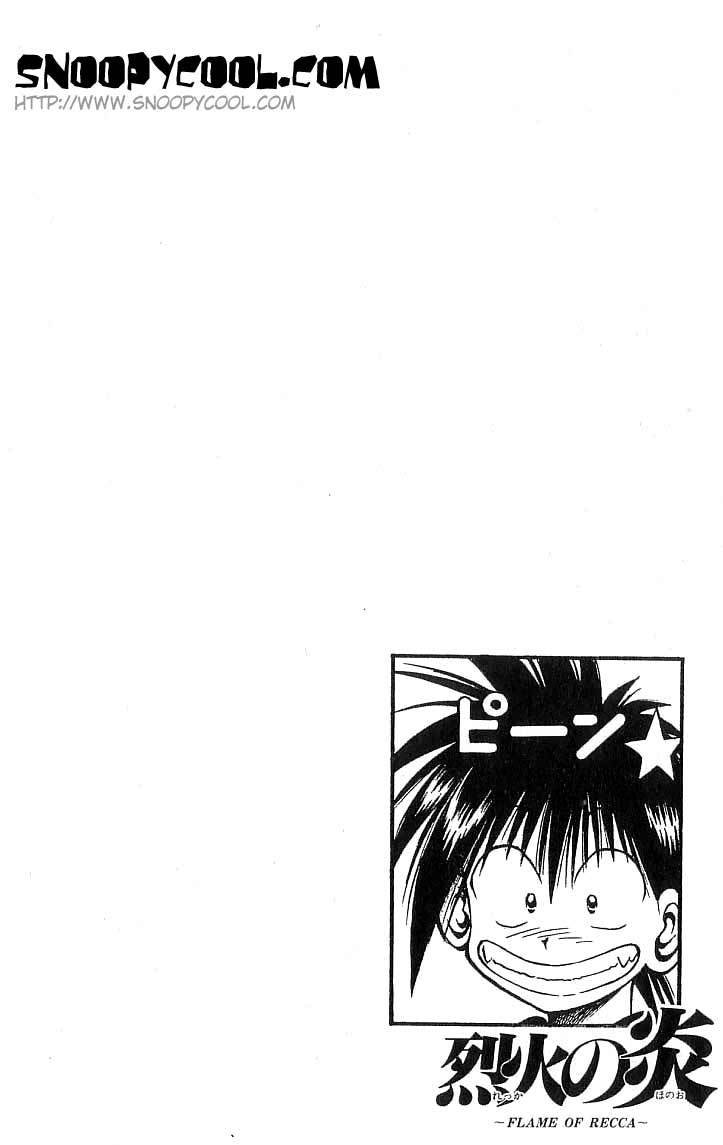 Flame of Recca Chapter 124 page 4 - Chapter 124: The Demon Dragon