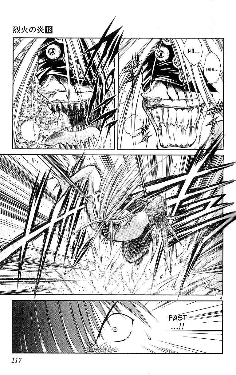 Flame of Recca Chapter 124 page 5 - Chapter 124: The Demon Dragon