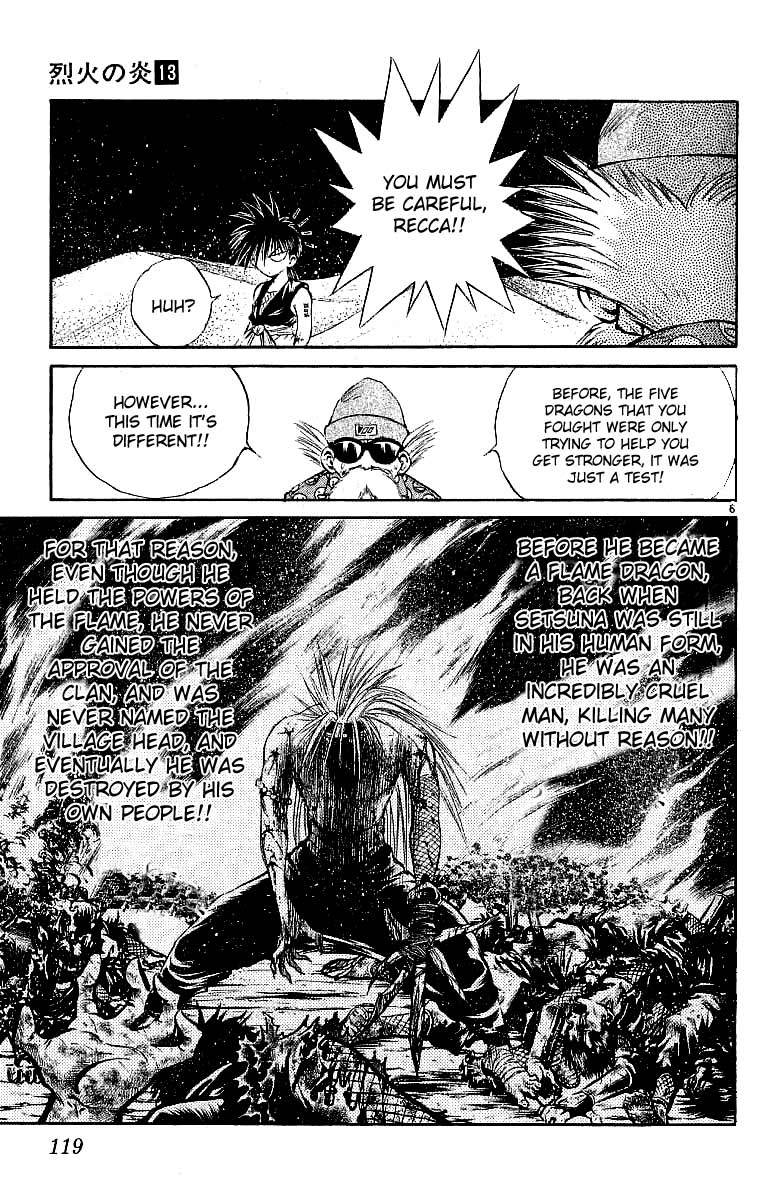 Flame of Recca Chapter 124 page 7 - Chapter 124: The Demon Dragon
