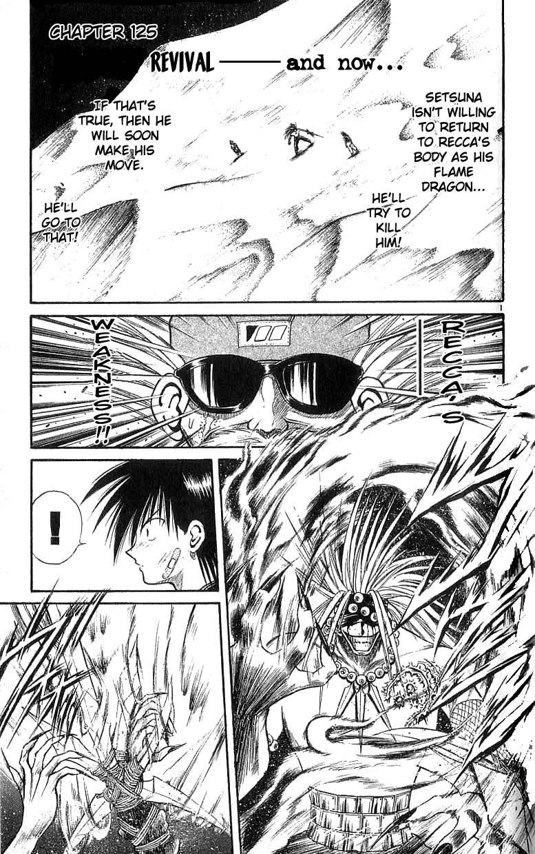 Flame of Recca Chapter 125 page 1 - Chapter 125: REVIVAL --- and now...