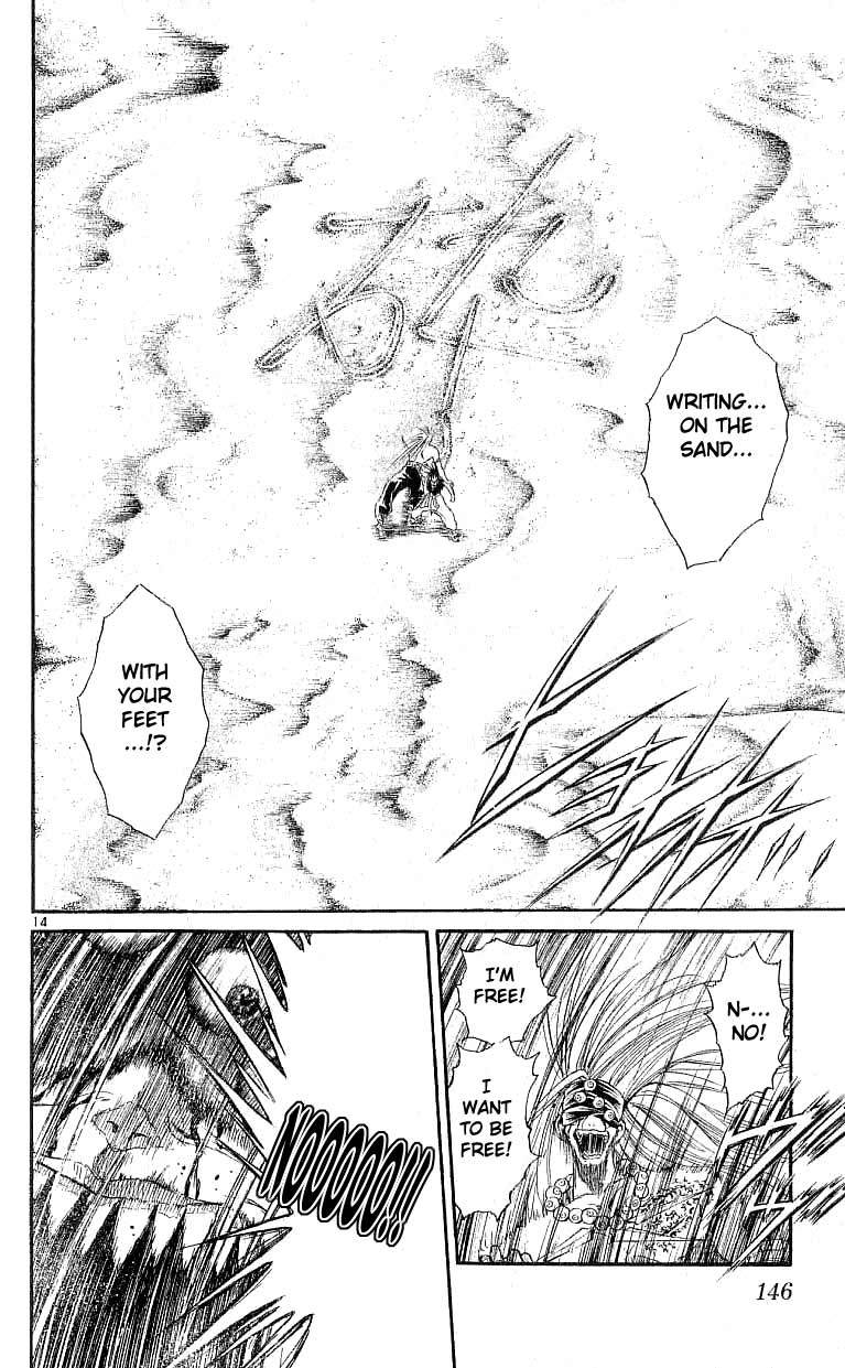 Flame of Recca Chapter 125 page 13 - Chapter 125: REVIVAL --- and now...