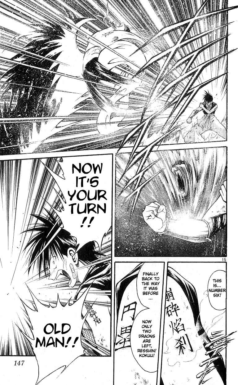 Flame of Recca Chapter 125 page 14 - Chapter 125: REVIVAL --- and now...