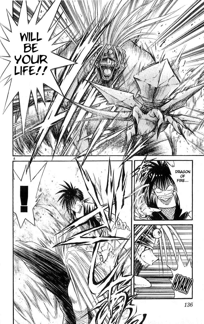 Flame of Recca Chapter 125 page 4 - Chapter 125: REVIVAL --- and now...