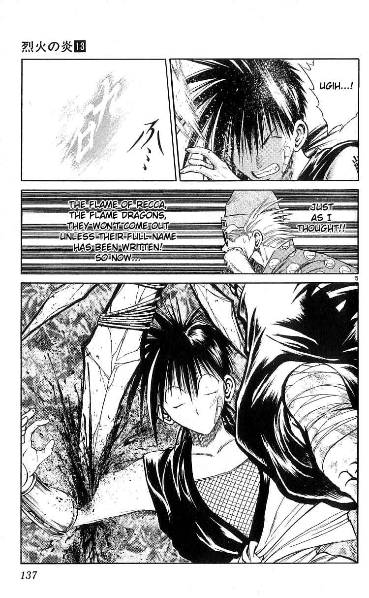Flame of Recca Chapter 125 page 5 - Chapter 125: REVIVAL --- and now...