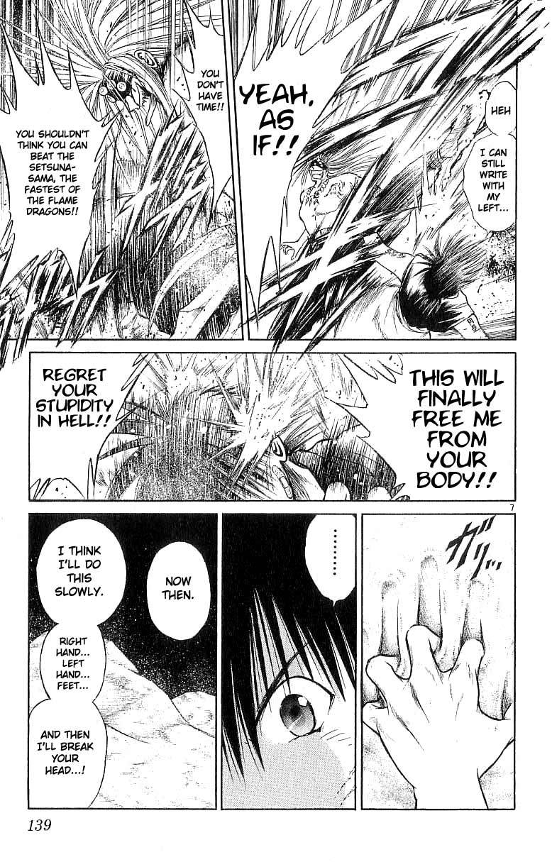 Flame of Recca Chapter 125 page 7 - Chapter 125: REVIVAL --- and now...