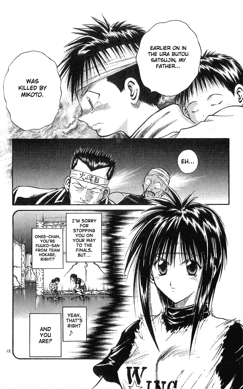 Flame of Recca Chapter 126 page 11 - Chapter 126: Desire from the Heart